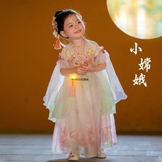 【台灣出貨】 漢服女童小嫦娥國風春鞦新款超僊中鞦襦裙唐裝兒童女孩古裝連衣裙 中秋漢服 國風 新中式 唐裝