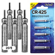 전자찌 배터리 CR425 배터리 개별 포장 낚시용, 20개