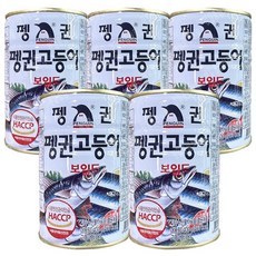 남일종합식품 펭귄 펭귄고등어 400g x5개, 5개