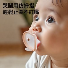 DIU 新生防脹氣安撫奶嘴 佳爾同款安撫奶嘴 寶寶防拇指哄入睡神器, 1個, 如圖, 橙色圓頭