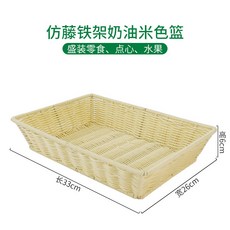 雙層藤編點心架 瀝水自助餐食品展示架 蛋糕點心水果陳列筐, 1個, 米色籃(33*26*6)