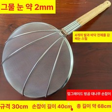 건지기 스텐 튀김채 넓은망 국수 직경 손잡이 업소용, 1개, 30cm 대나무 손잡이 중간 12메쉬 보강