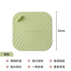 地漏防臭矽膠墊 廁所下水道防臭神器 衛生間防蟲蓋 - 橘色 15cm, 地漏蓋-綠色-2個裝