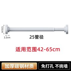 세면대 거치대 다이 지지대 받침대 화장실 스테인레스, K. 지름 25mm 4065cm의 파이프 일체