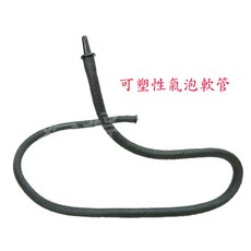 雅柏 UP 軟式氣泡管 打氣給氧, 1個