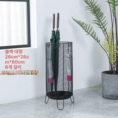 업소용 우산꽂이 매쉬 가정용 검정 우산모양 인테리어 카페 우산통 우산 선반 고급형 홀더, 블랙, 1개, 기본 색상