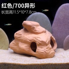 桃園熱銷 陶罐躲避洞魚蝦躲避屋 迷你鸚鵡產卵繁殖罐 異型魚躲避屋 魚缸造景裝飾, 700紅異形, 1個