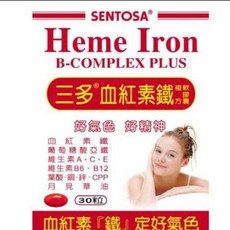 三多SENTOSA 血紅素鐵 (30錠/盒) 純素，高吸收率，告別副作用，素食者適用，提升紅潤好氣色, 1個