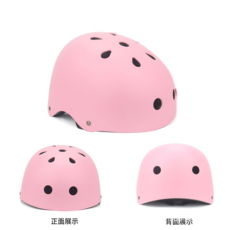 騎行滑板頭盔成人兒童輪滑鞋安全帽