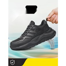 [족저근막염 추천] 남자 쿠션 안전화 발편한 경량 작업화