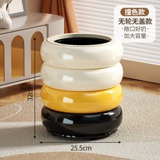 2025新款甜甜圈垃圾桶家用客廳輕奢高檔帶蓋高顔值廚房可移動紙簍, 撞色款【無輪無蓋款】