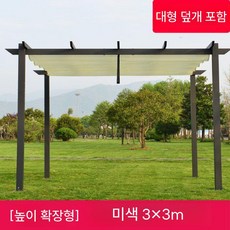 호텔 발코니 가제보 그늘막 캐노피 라운지 루프탑 접이식 정원 차단 방수 조립식 테라스, 2. 3x3m Off-white 알루미늄