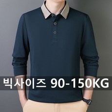 빅사이즈 남자긴팔티 폴로 셔츠 5XL 6XL 7XL 8XL 9XL 빅사이즈 남성 봄가을 데일리 카라 니트 티셔츠 긴팔 베이직 90-150KG