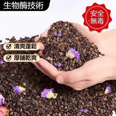 生物酶蕎麥砂 倉鼠蕎麥砂 天竺鼠蕎麥砂 倉鼠墊料 黃金鼠 倉鼠墊材 夏季降溫墊料 吸水除臭 透氣無塵 造景墊料, 1個, 生物酶蕎麥砂-750g*3袋