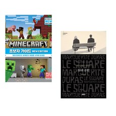 (서점추천) 마인크래프트 초보자 가이드 New Edition + 동네 공원 (전2권)