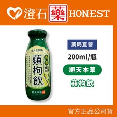 順天堂 蘋枸飲/好眠飲/潤喉飲/美妍飲 200ml/瓶 漢方特調, 1個, 蘋枸飲 200ml