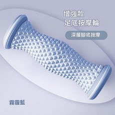 增強款 足底按摩滾輪 深層腳底按摩 運動健身訓練專用, 藍色 - 足底按摩輪, 1個