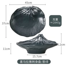 일식 그릇 후지산 접시 초밥 플레이팅 트레이 일본 사시미, U01K1J8ANQ6K3HSPGVC6AZGGW7-003, C. 진한 녹색