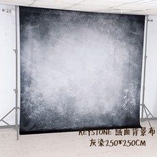 KEYSTONE 絨面背景布 灰染 250*250cm 不反光可清洗熨燙 數位噴墨, 1個