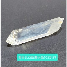 哥倫比亞藍塵水晶0228-29號 雙尖 清理身體氣場能量, 1個