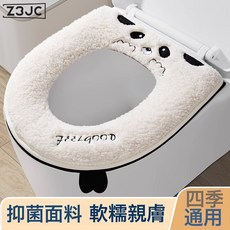 Z3JC 防水馬桶墊子坐墊四季通用家用馬桶套墊圈冬季拉鍊款坐便墊套, 1個, 笑臉【米色】