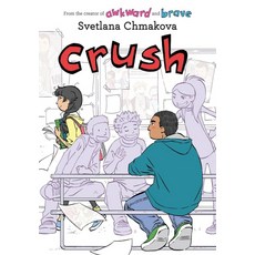 Crush ( Berrybrook Middle School #3 ), Crush ( Berrybrook Middle Sc.., Svetlana Chmakova(저), Yen Press