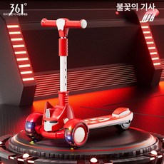 GLOPIC 고학년킥보드 두발킥보드 성인, 1개, 기본 색상, 플레임 슬라이딩