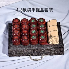 小葉紫檀中國象棋實木折疊棋盤套裝 - 紅木高檔收藏象棋, 1個, 50#非洲小葉紫檀丨手提盒 皮革棋盤