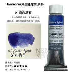 일본 KUSAKABE 레이어드 컬러 수채화 물감 10Ml 하몬 아티스트 강수 aquarela 24 색 투명 акварель, 01 옵션 15, 07 01