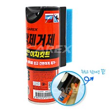 카렉스 유막 제거제 이지킷트, 1개, 단품
