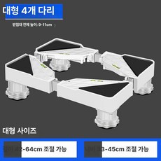 에어컨 지지대 랙 실내기받침대 다용도 브래킷, 1칸, 1개, 4개 큰 9-11cm 대형 42-64cm 33-45cm