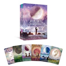月亮顯化神諭卡 (Moonology Oracle Cards) _大樹林出版, 1個