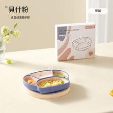 貝肽斯 寶寶分格餐盤, 贝什粉（全液态硅胶） 貝什粉（全液態矽膠）, 單一選項