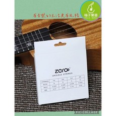 ZERO（ZAR）烏克麗麗碳素弦 21–26 吋適用 滑順手感 甜美音色, 1個, 無標普通款