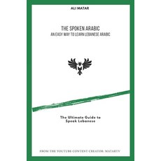The Spoken Arabic: An Easy Way to Learn Lebanese Arabic Paperback, Independently Published, English, 9798632014243