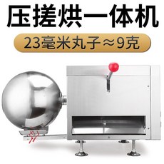 알약 제조기 약탕기 12mm m 쿠커 한의원 약차 차망없음 기계 업소용 압축, 다이마루 기계 2 m 9g