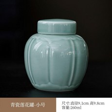 青瓷蓮花罐-大號 密封儲存罐, 1個, 青瓷蓮花罐-小號 綠色, 綠色