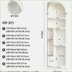 코너 장식장 틈새 수납장 다용도 코너가구 삼각 진열대, 밀키화이트 6홀