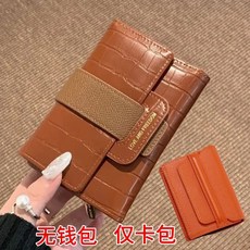 錢包女短款大容量卡包一體多功能拉鍊皮夾零錢包防盜刷證件包學生