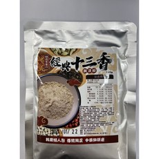 粿女兒商行 經典十三香醃漬粉120g，天然香料醃漬入味，快速方便，適用於多種食材, 120g, 1個