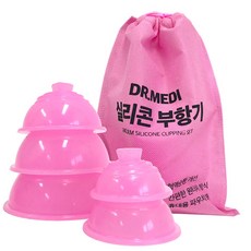 실리콘부항 물부항 왕부항 수동식부항 국산 원터치 셀프부항 특대 대형 중형 소형 미니부항, 4호(1개), 1개