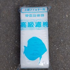 濾水棉 白棉 高級濾棉 過濾棉 - 高效過濾雜質，提升飲水品質，適用多種濾水器, 1個, 單包