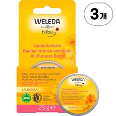 벨레다 베이비 베이비 매직 밤 카렌듈라 WELEDA baby Baby Magic Balm Calendula 25g, 3개
