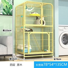 貓籠 貓咪貓別墅 貓屋 貓舍 貓籠子 加粗方管貓籠 家用室內加大 送爬梯 腳墊 吊床, 原木色137#四層方管貓籠（78×55×, 1個