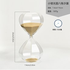 北歐家居金色鑽石多邊玻璃沙漏創意禮品擺件炫彩1530分鐘沙漏, sl2073 透明八角沙漏 金沙 15分鐘-小號:sl2073 透明八角沙漏 金沙 15分鐘-小號