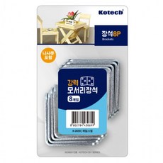 모서리 경첩 보호대 ㄱ자 꺾쇠 보강부속 8p 가구도어 고정용 하드웨어, 1개