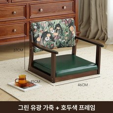 좌식의자 높이조절 다도 빈티지 스툴 다다미의자 A타입, 1개, 그린 월넛