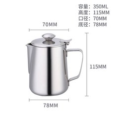 인리스 우유 스팀 스텐 저그 바리스타 뚜껑, 1개, A. 350cc 뚜껑 우유병