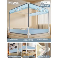 플로라323 낙상방지 모기장 낙상방지모기장, 1.2mx2m, 1개, 1단 맞춤형 스케이트 강아지 A