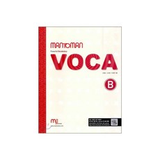 Man to Man 맨투맨 VOCA 보카 B